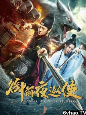 长月烬明